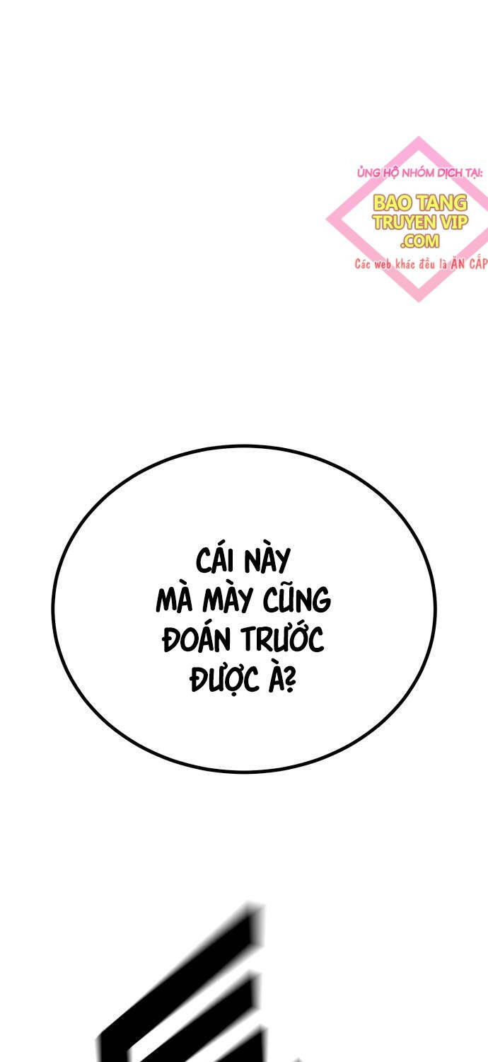 Bạo Lực Vương Chapter 14 - 1