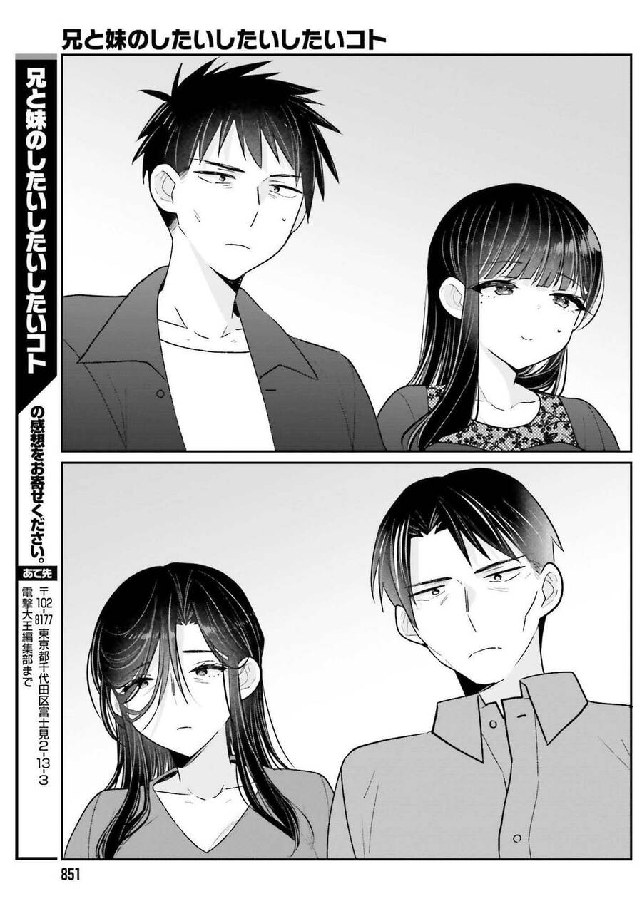 Ani To Imouto No Shitai Shitai Shitai Koto Chapter 17 - 12