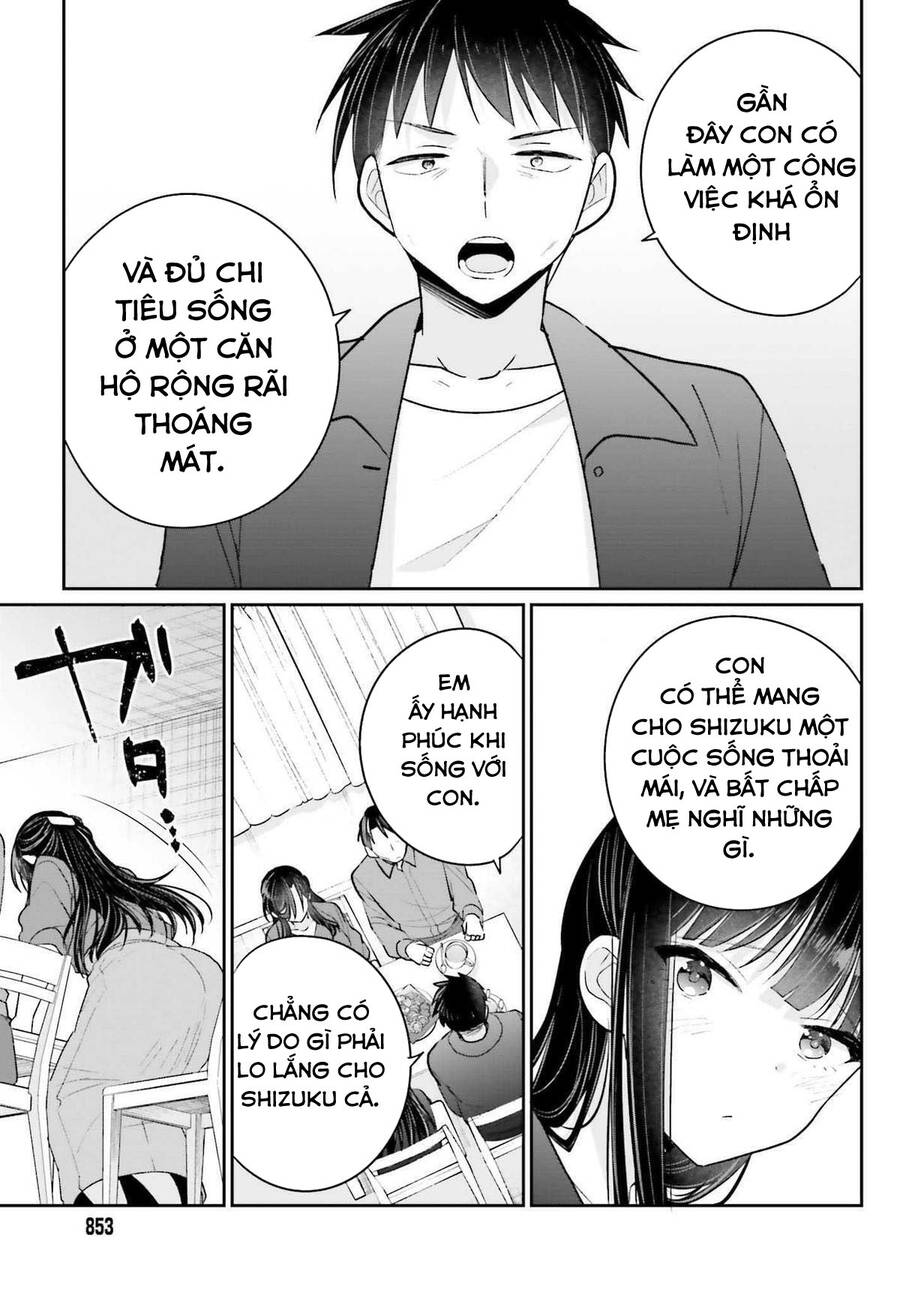 Ani To Imouto No Shitai Shitai Shitai Koto Chapter 17 - 14