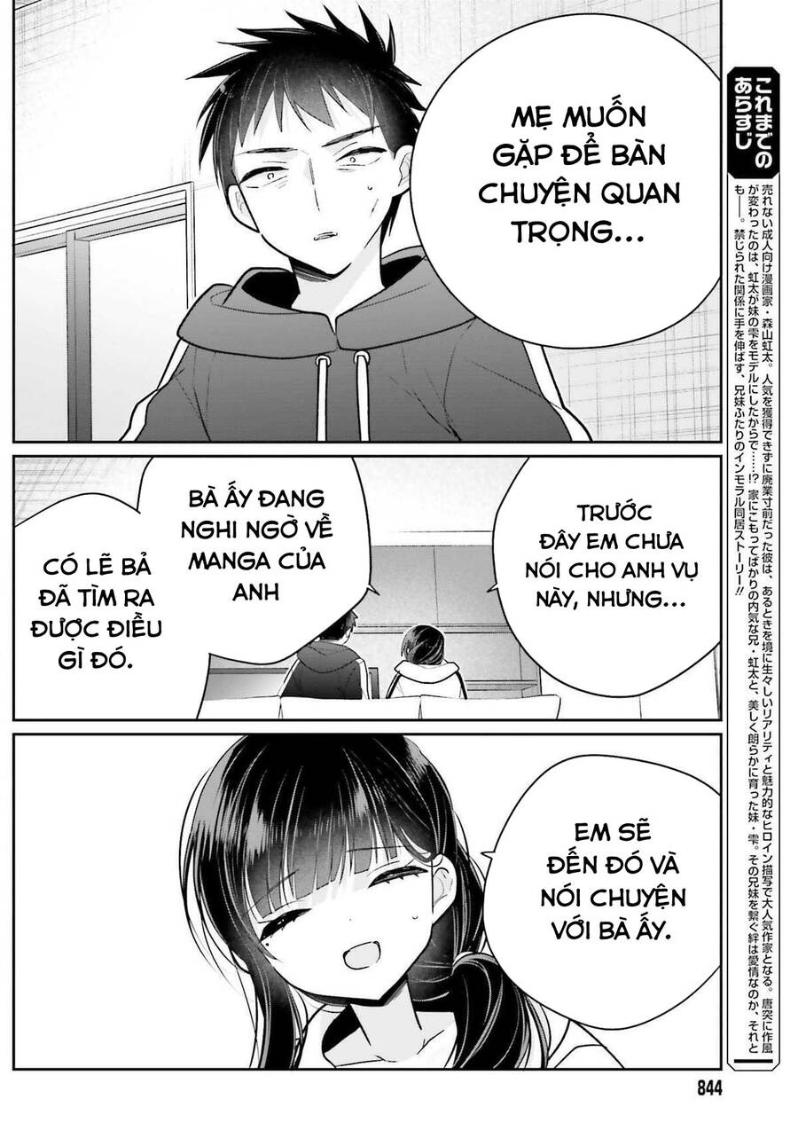 Ani To Imouto No Shitai Shitai Shitai Koto Chapter 17 - 5