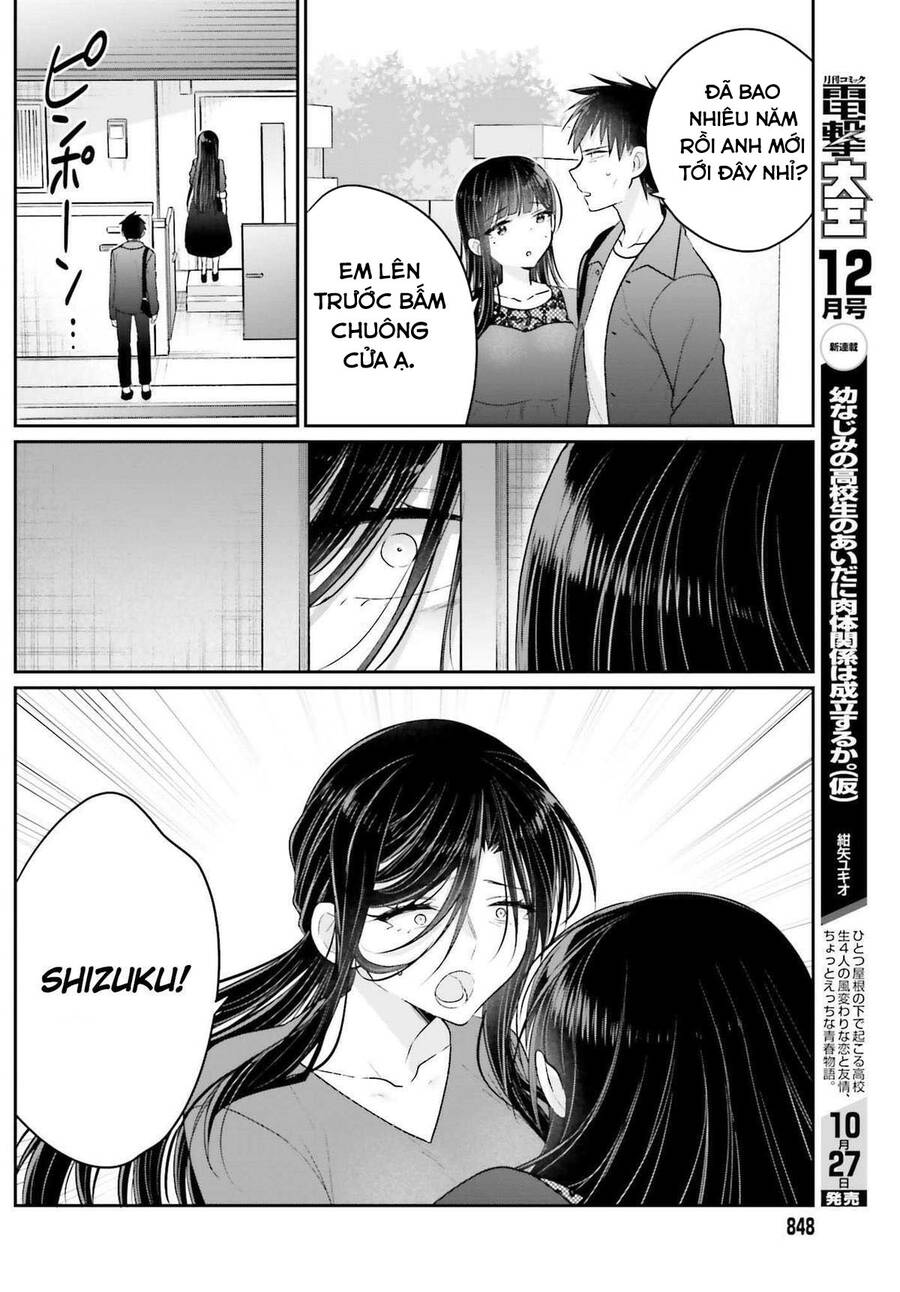 Ani To Imouto No Shitai Shitai Shitai Koto Chapter 17 - 9