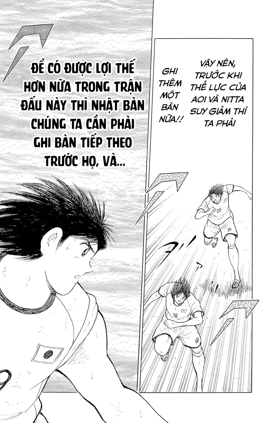 Captain Tsubasa Rising Sun The Final Chapter 5 - 20