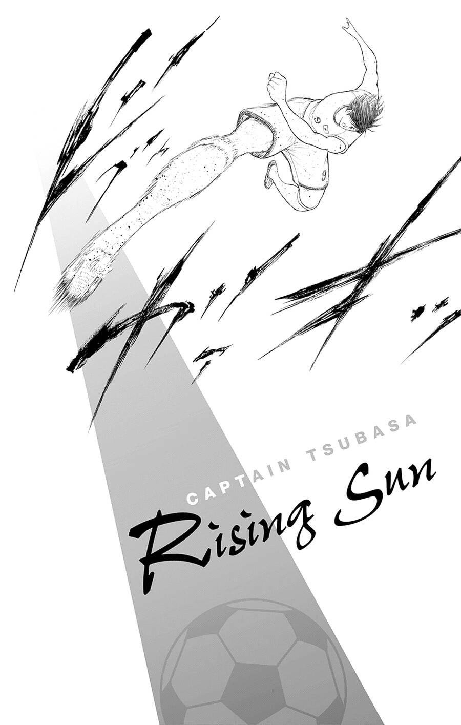 Captain Tsubasa Rising Sun The Final Chapter 5 - 22