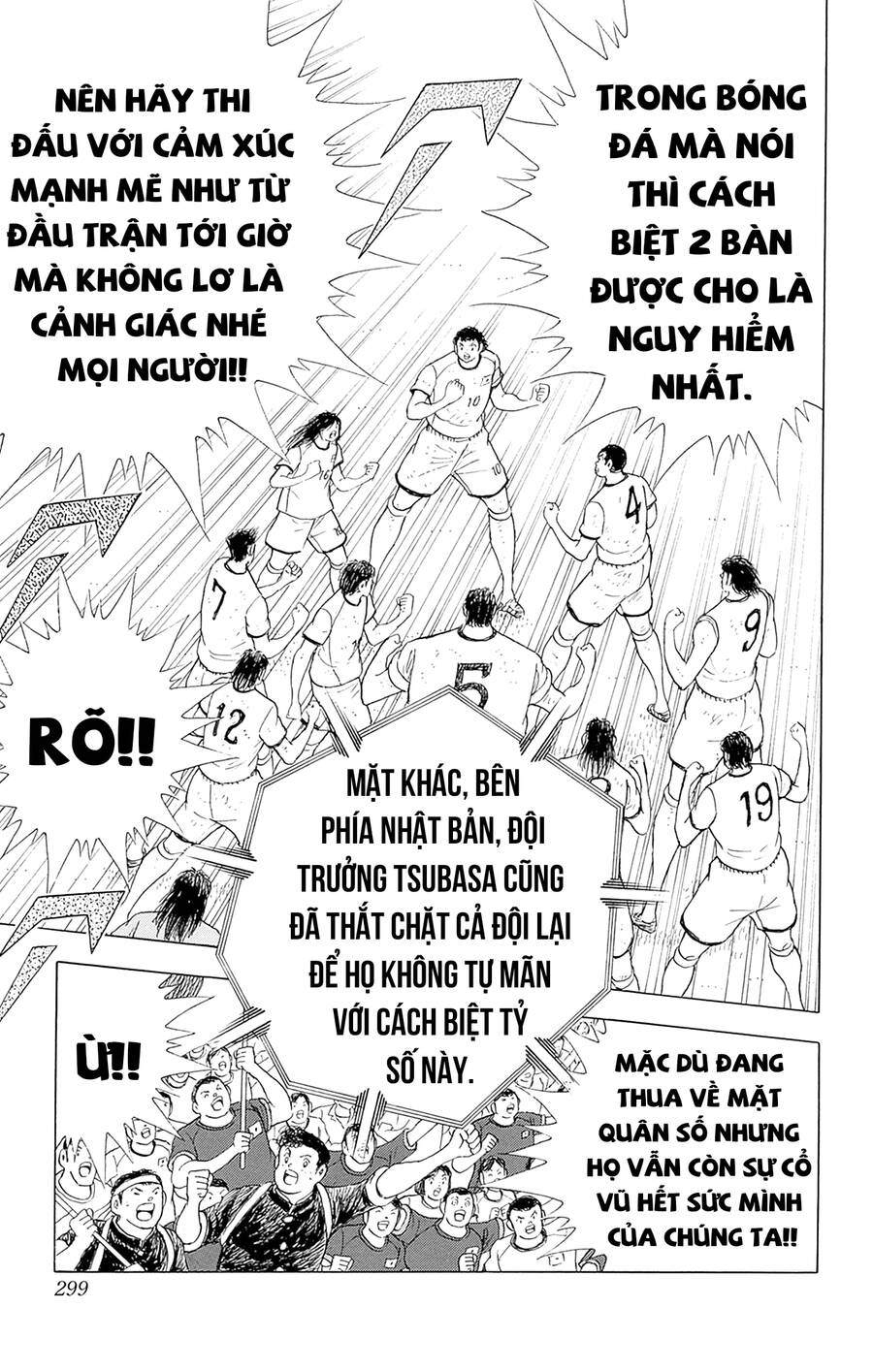 Captain Tsubasa Rising Sun The Final Chapter 10 - 7