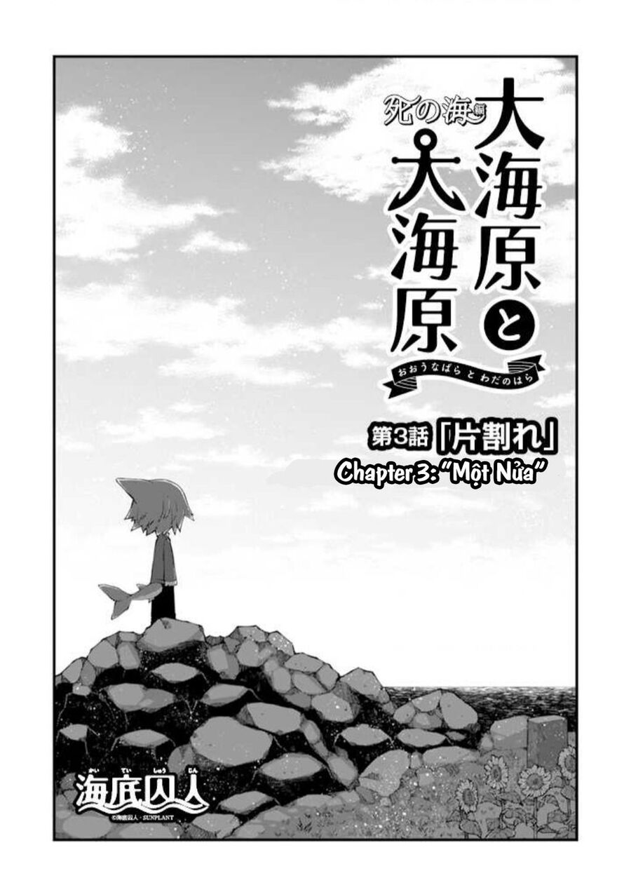 Wadanohara And The Great Blue Sea: Sea Of Death Arc Chapter 3 - Trang 2