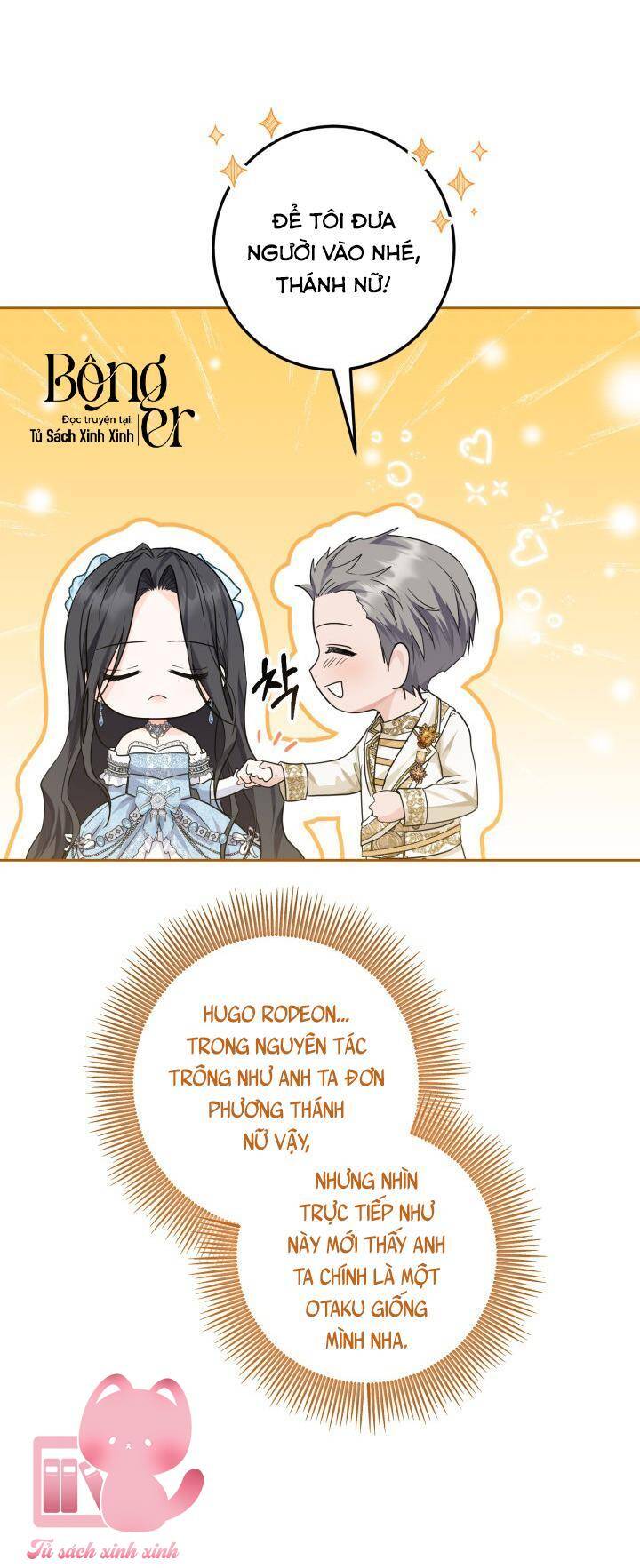 Hoàng Nữ Cosplay Nonfan Chapter 12 - 18