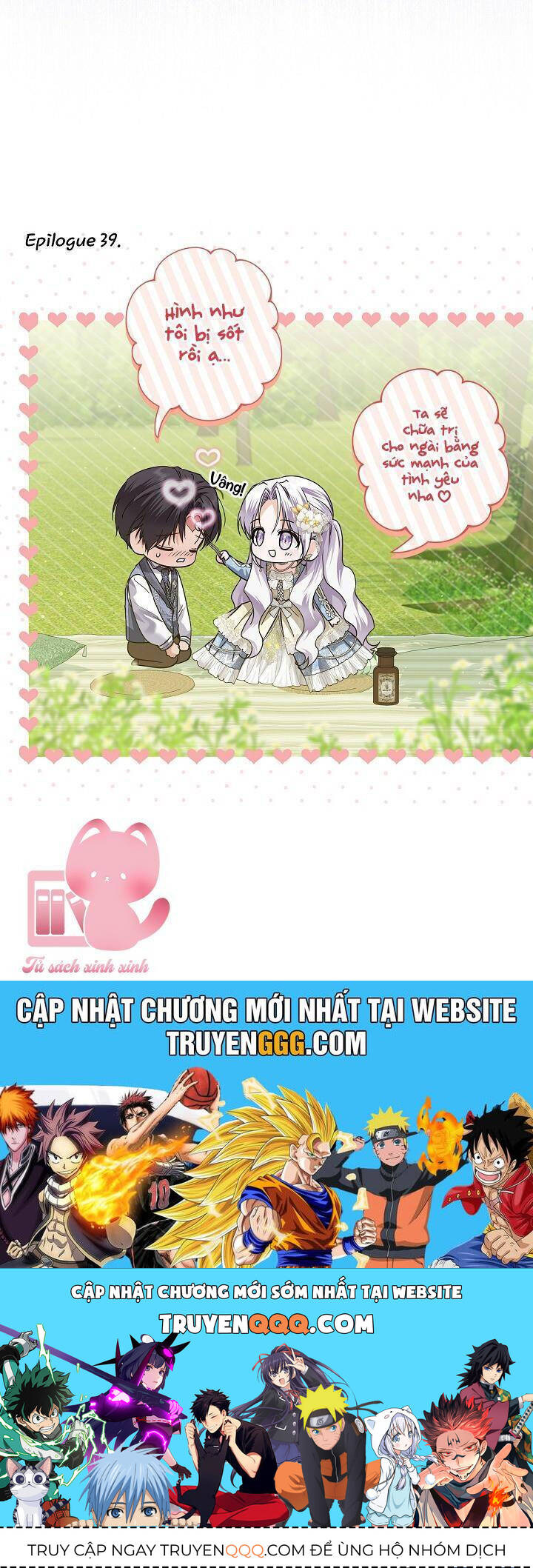 Hoàng Nữ Cosplay Nonfan Chapter 39 - 59