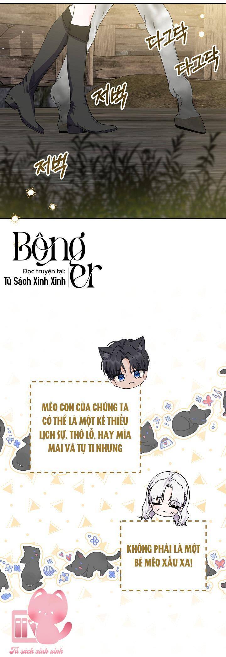 Hoàng Nữ Cosplay Nonfan Chapter 7 - 17