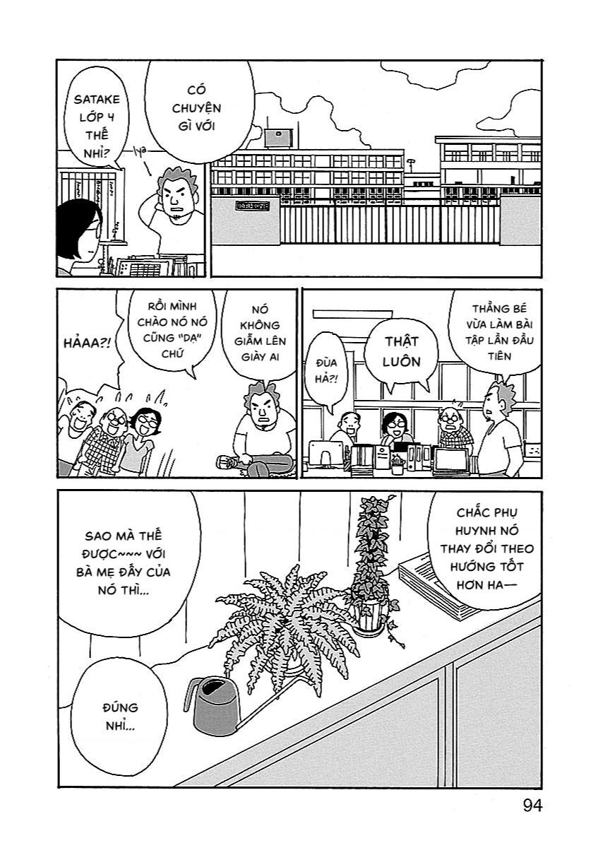 Chihiro-San Chapter 4 - 20