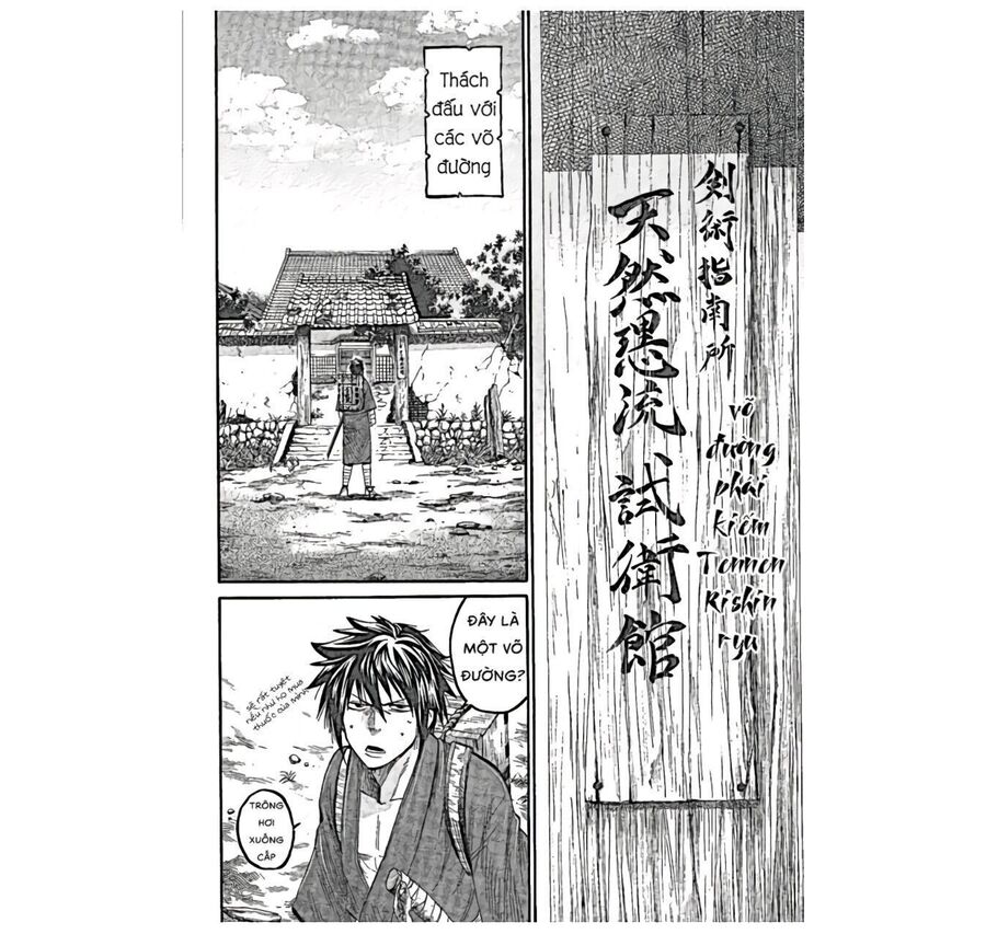 Lễ Cầu Hồn Của Shinsengumi Chapter 1.5 - Trang 2