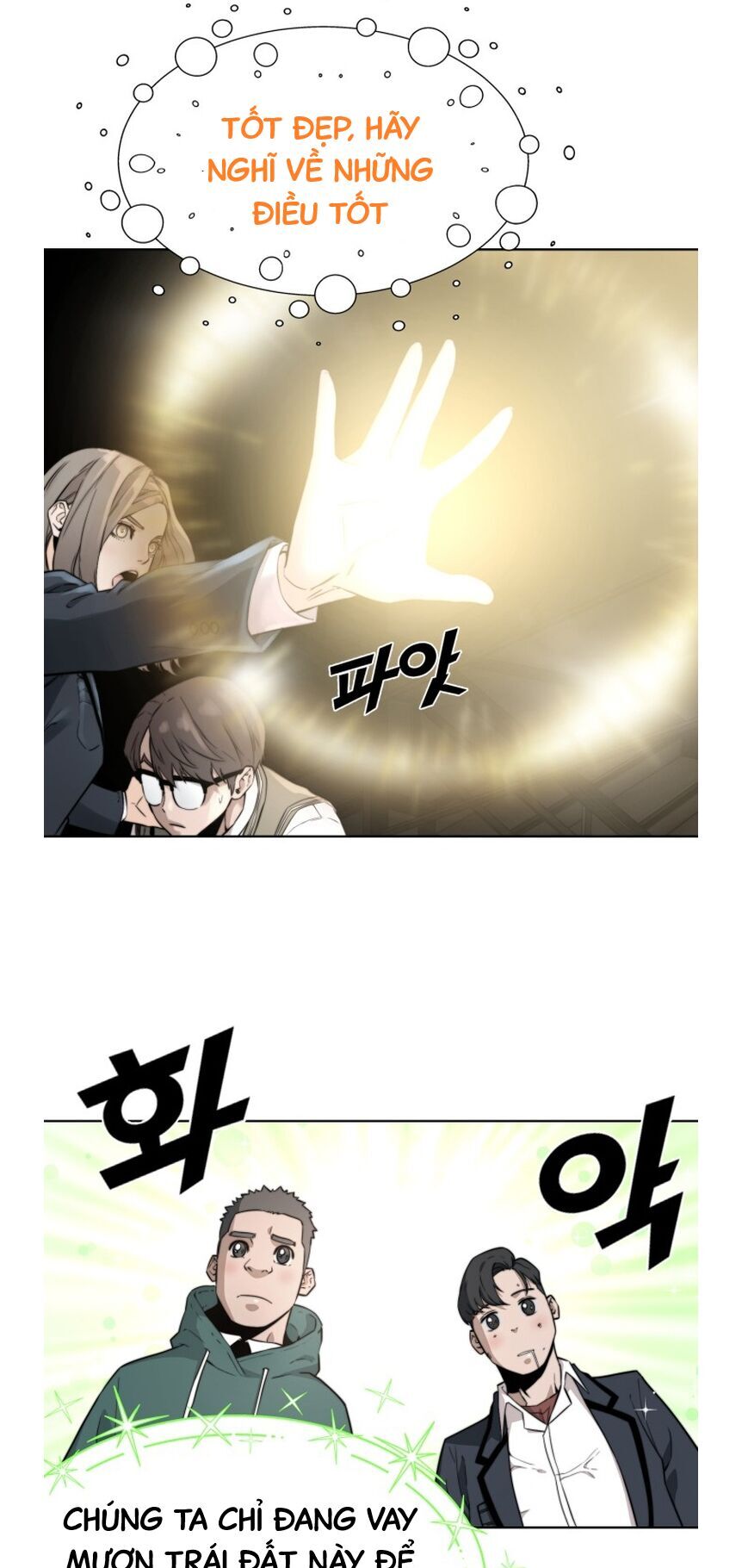 Hybrid Chapter 2 - 48