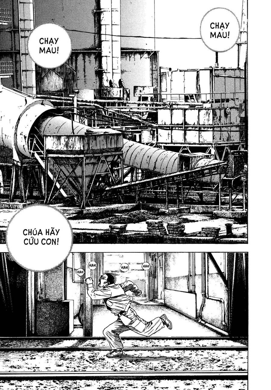 Dokuro (2004) Chapter 1 - 8