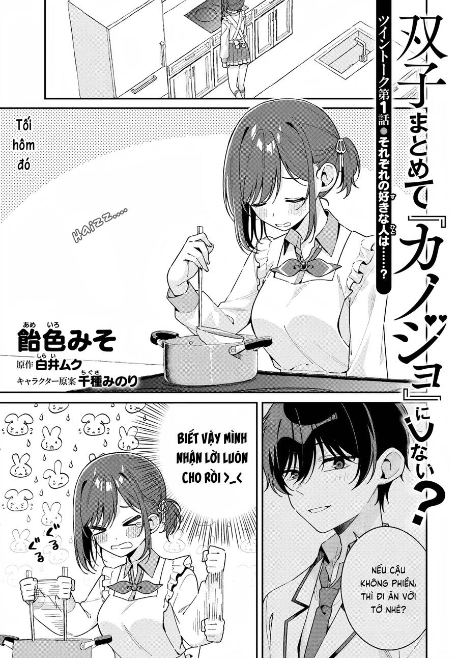 Futago Matomete "Kanojo" Ni Shinai? Chapter 1.5 - 1