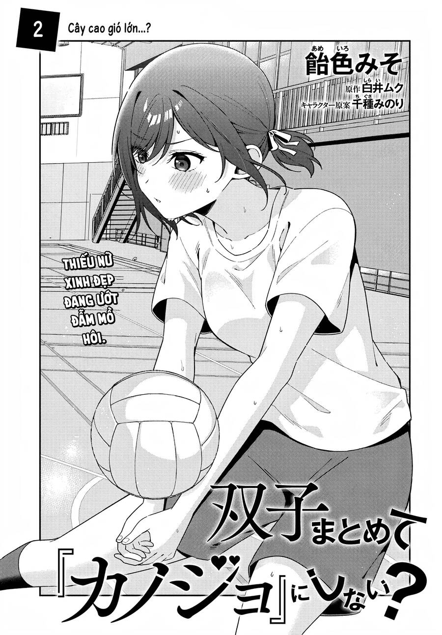 Futago Matomete "Kanojo" Ni Shinai? Chapter 2 - 3