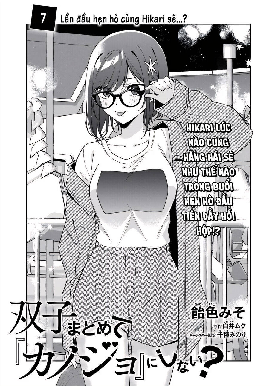 Futago Matomete "Kanojo" Ni Shinai? Chapter 7 - 3