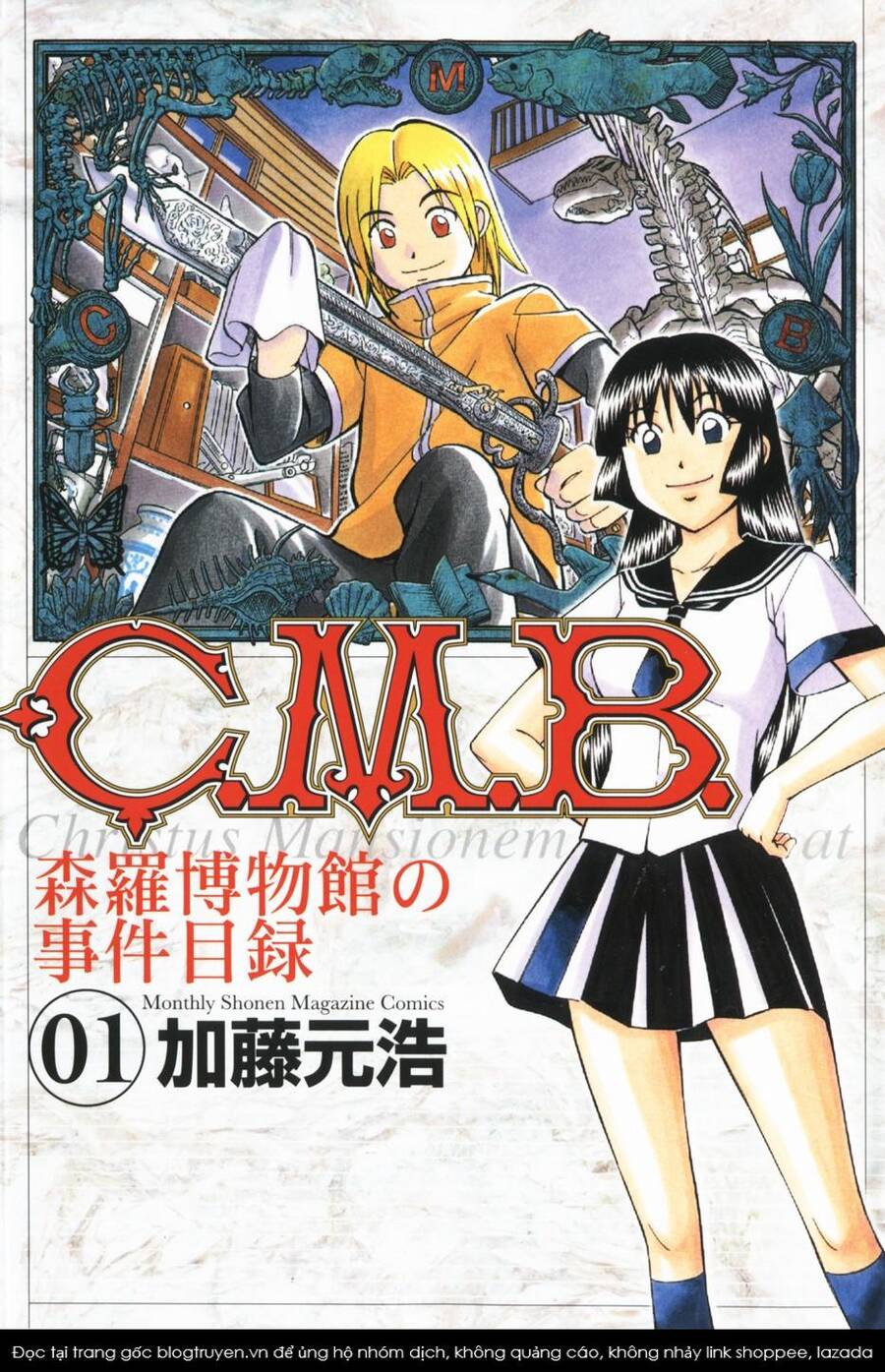 C.m.b. - Danh Sách Sự Cố Viện Bảo Tàng Shinra Chapter 1 - 1