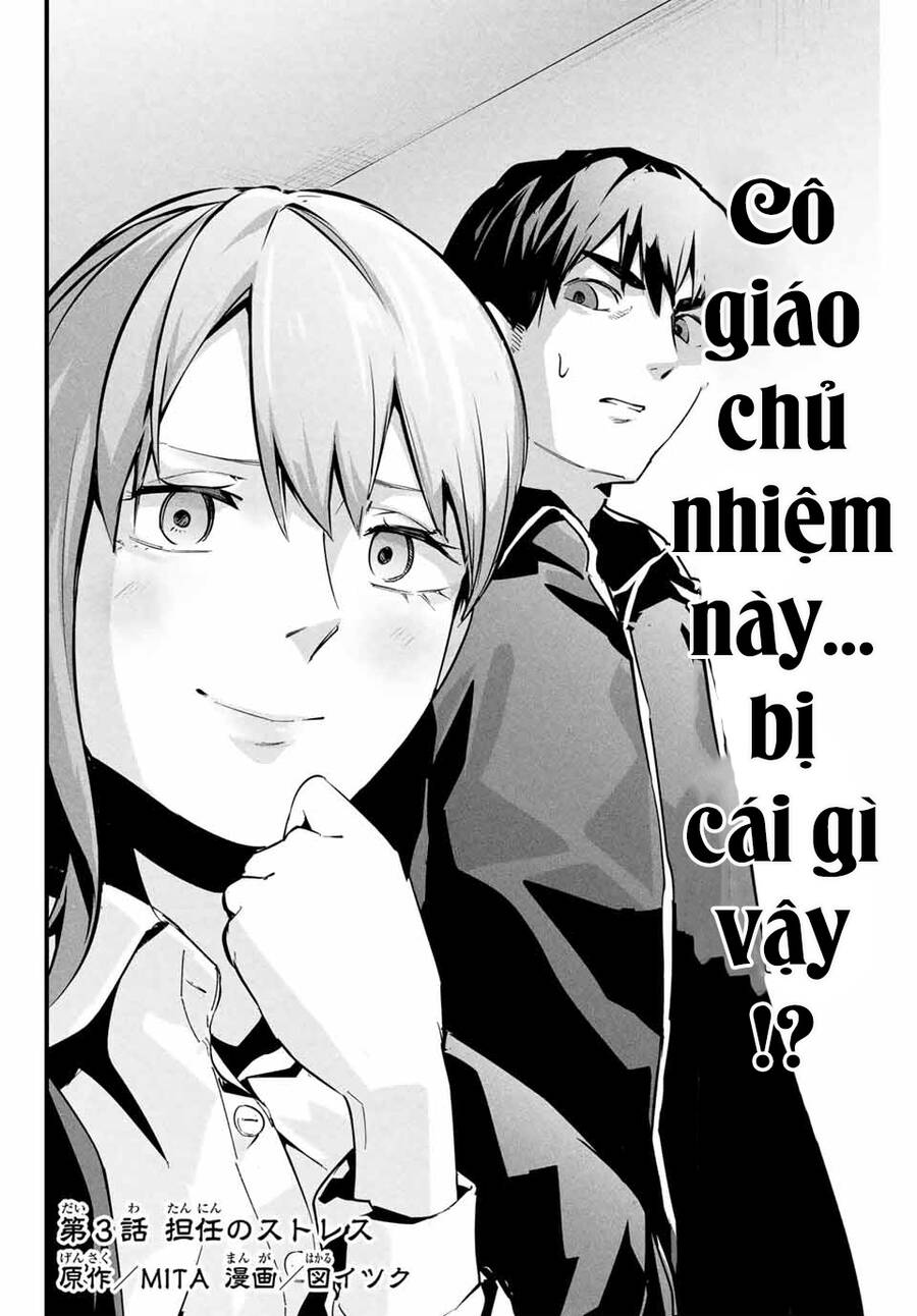 Tài Khoản Bí Mật Của Vợ Yêu Chapter 3 - 4