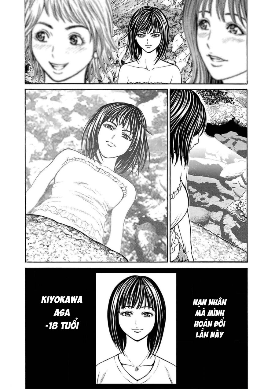 Psycho X Past Chapter 18 - 31