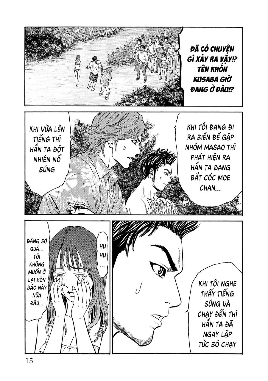 Psycho X Past Chapter 20 - 14