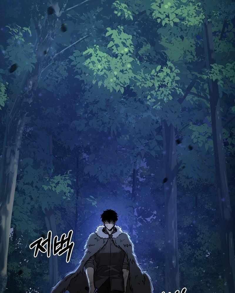 Ta Đoạt Bảo Ma Thần Chapter 5 - 199