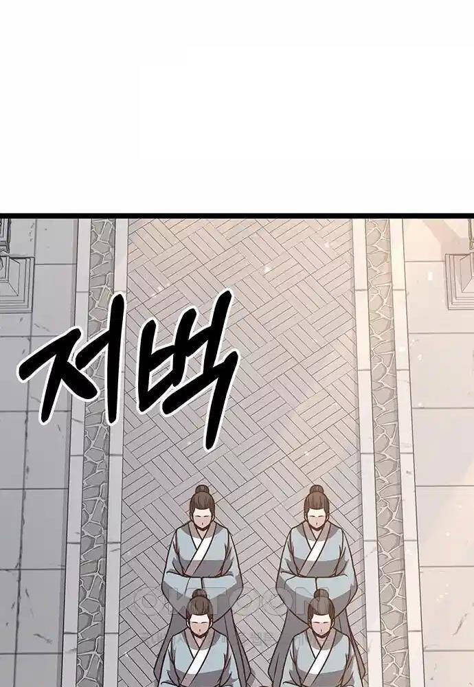 Thông Bách Chapter 11 - 151