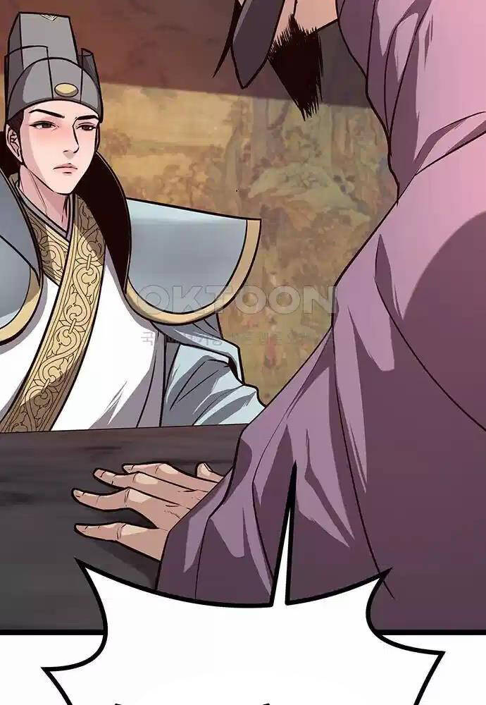 Thông Bách Chapter 15 - 26