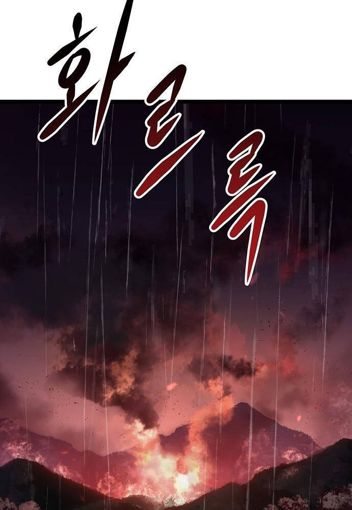 Thông Bách Chapter 3 - 60