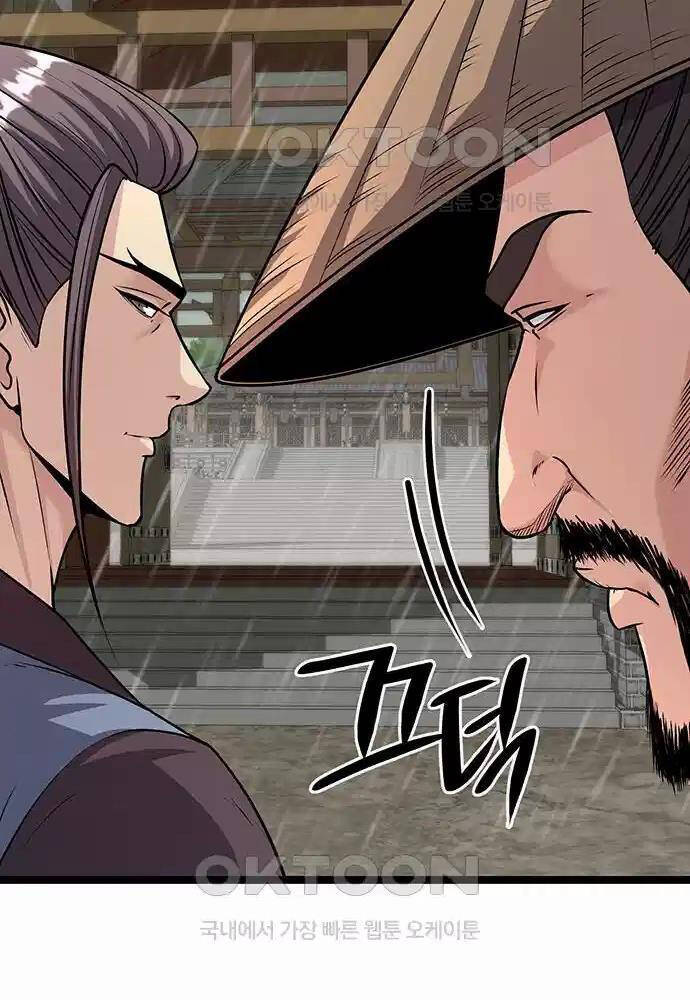 Thông Bách Chapter 9 - 81