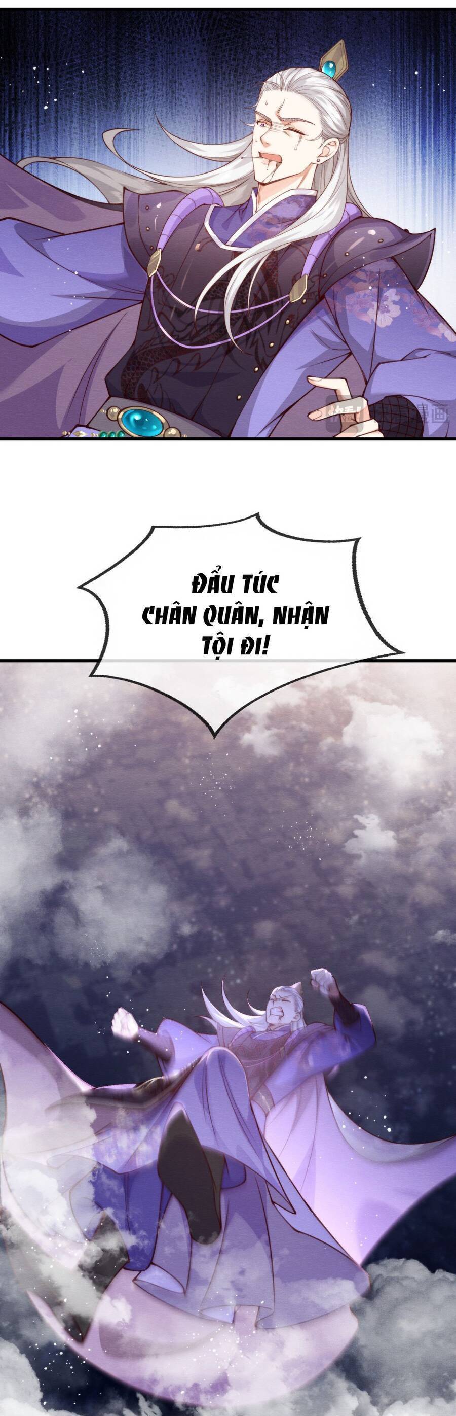 Cô Dâu Của Quỷ Vương Chapter 15 - 8