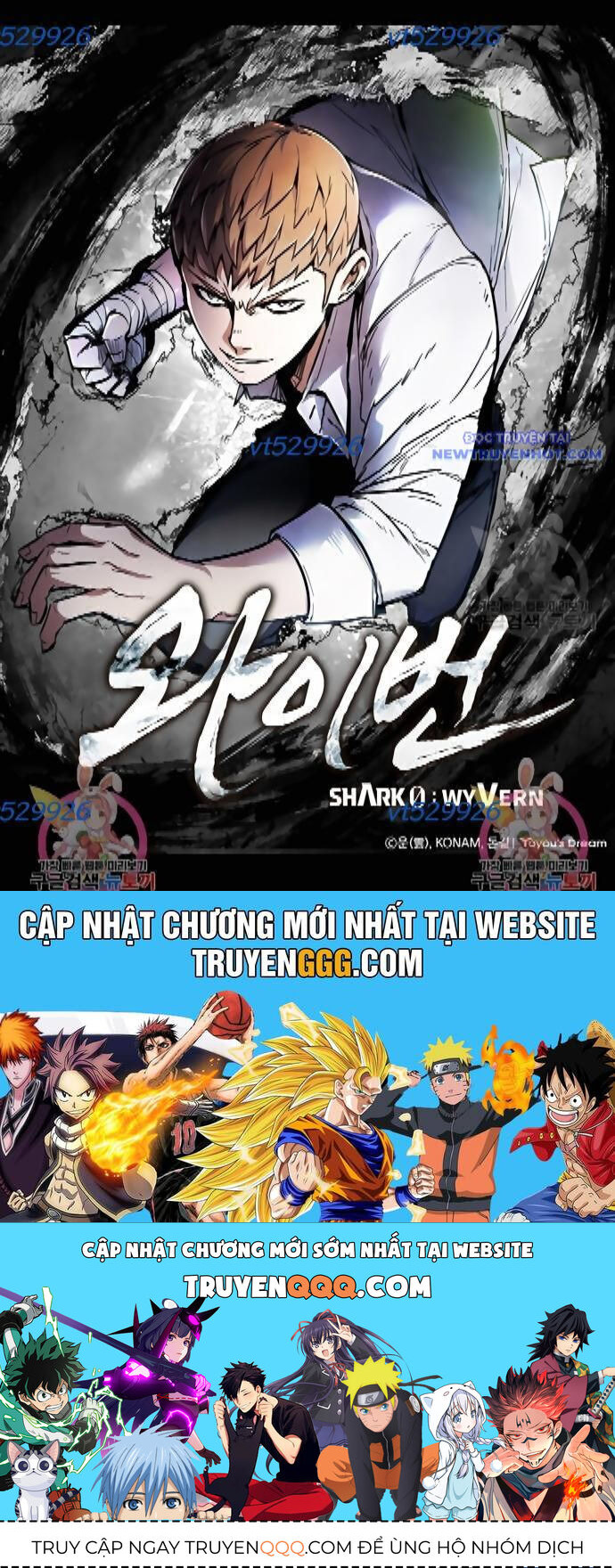 Shark - Cá Mập Chapter 295 - Trang 2