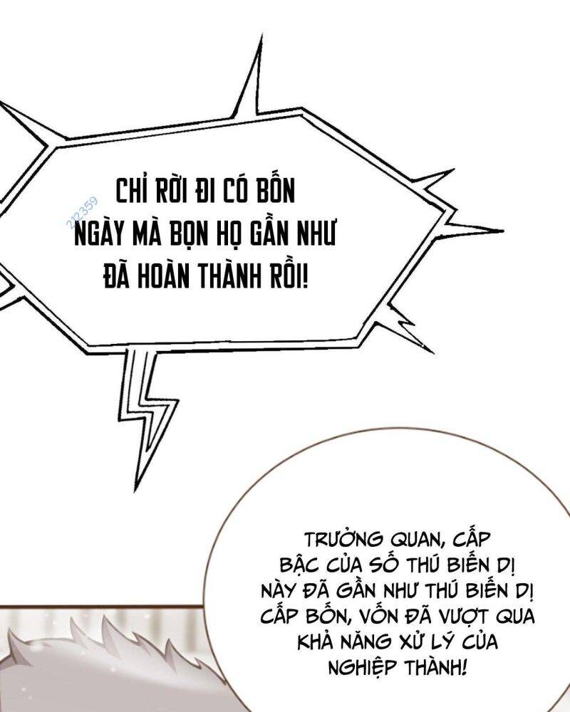 Vạn Tộc! Tru Sát!! Chapter 6 - 16