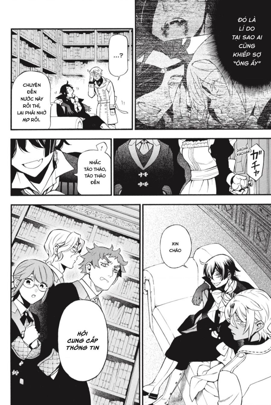 The Case Study Of Vanitas Chapter 61 - 17