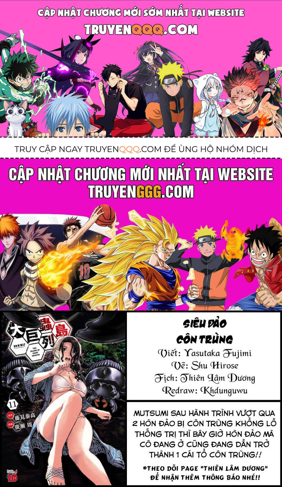 Siêu Đảo Côn Trùng Chapter 43.5 - 1