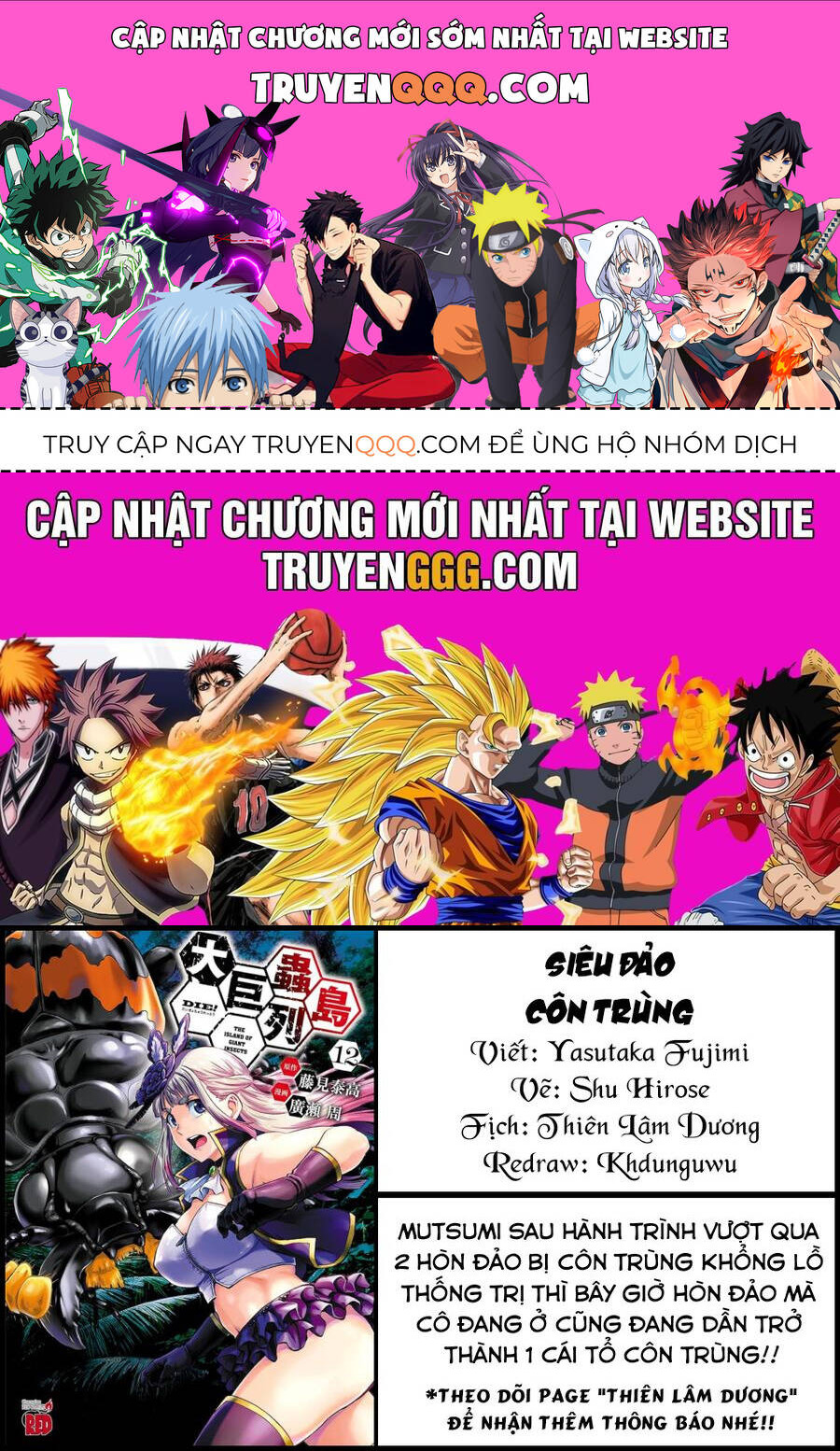 Siêu Đảo Côn Trùng Chapter 46.5 - Trang 2