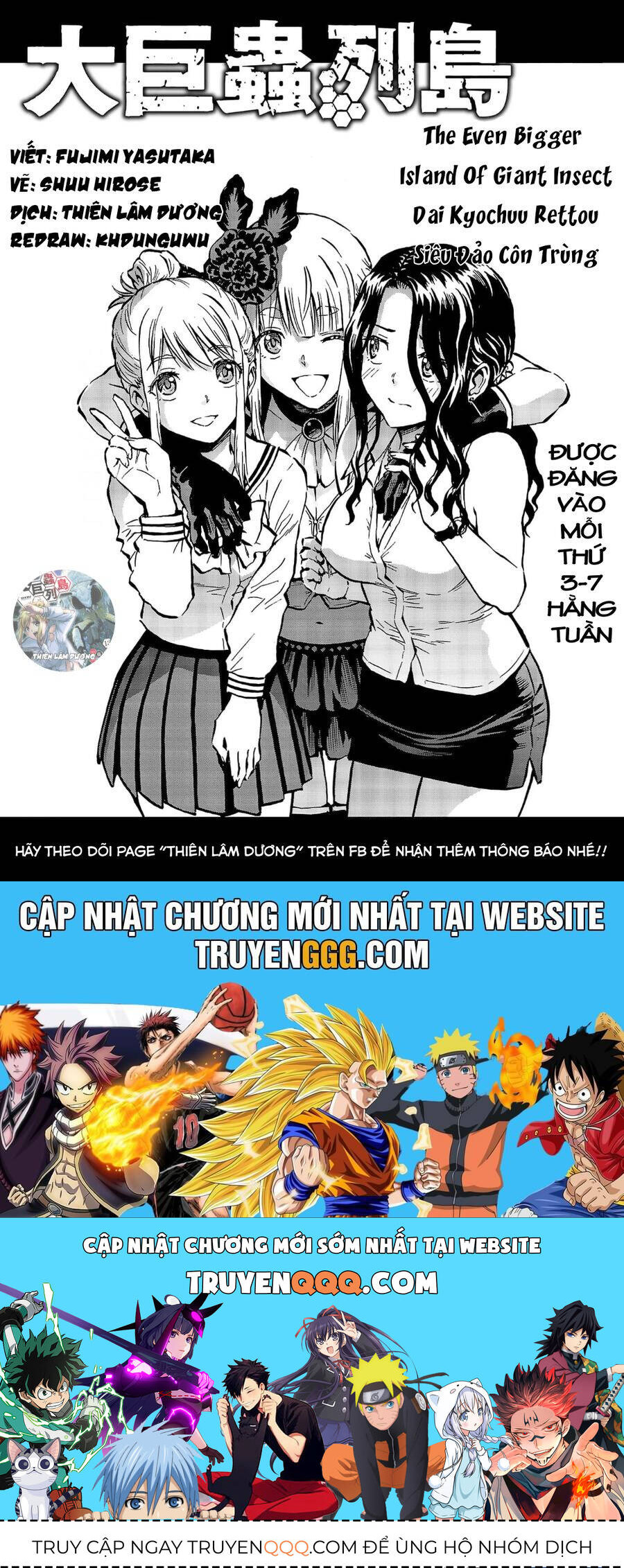 Siêu Đảo Côn Trùng Chapter 46.5 - Trang 2