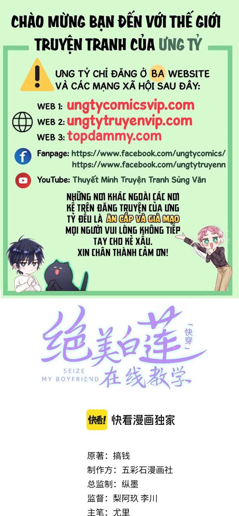 Tuyệt Mỹ Bạch Liên Online Dạy Học Chapter 226 - 2