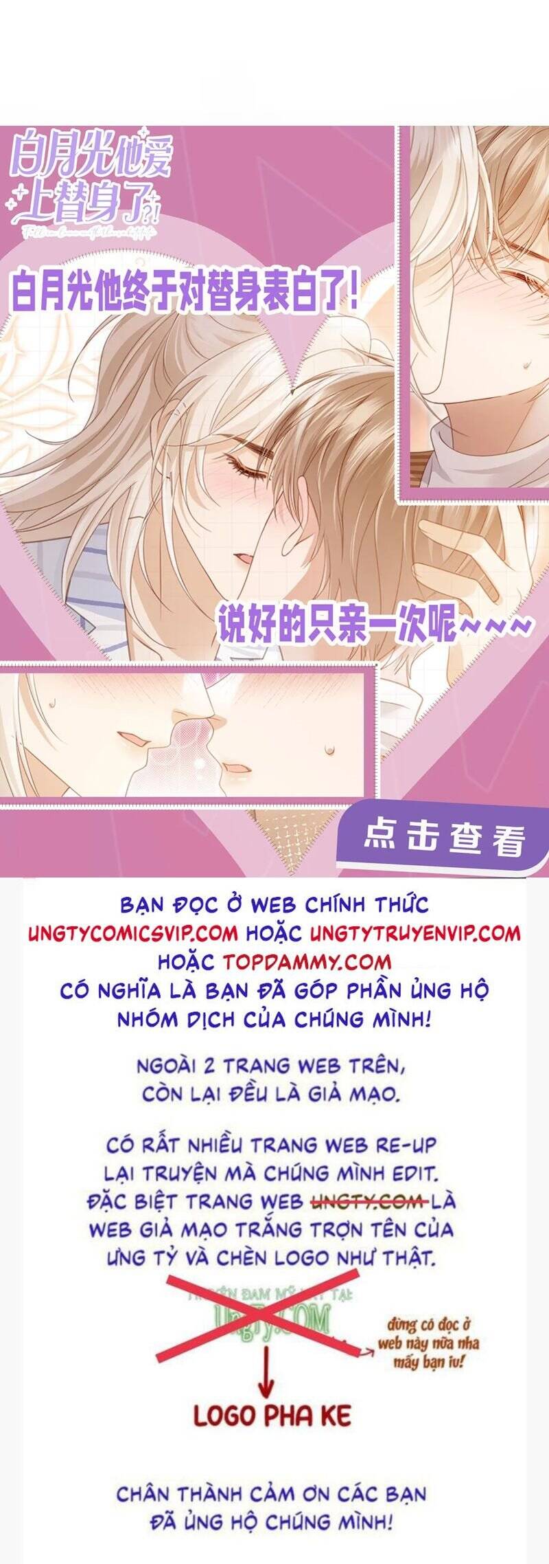 Tuyệt Mỹ Bạch Liên Online Dạy Học Chapter 304 - 35