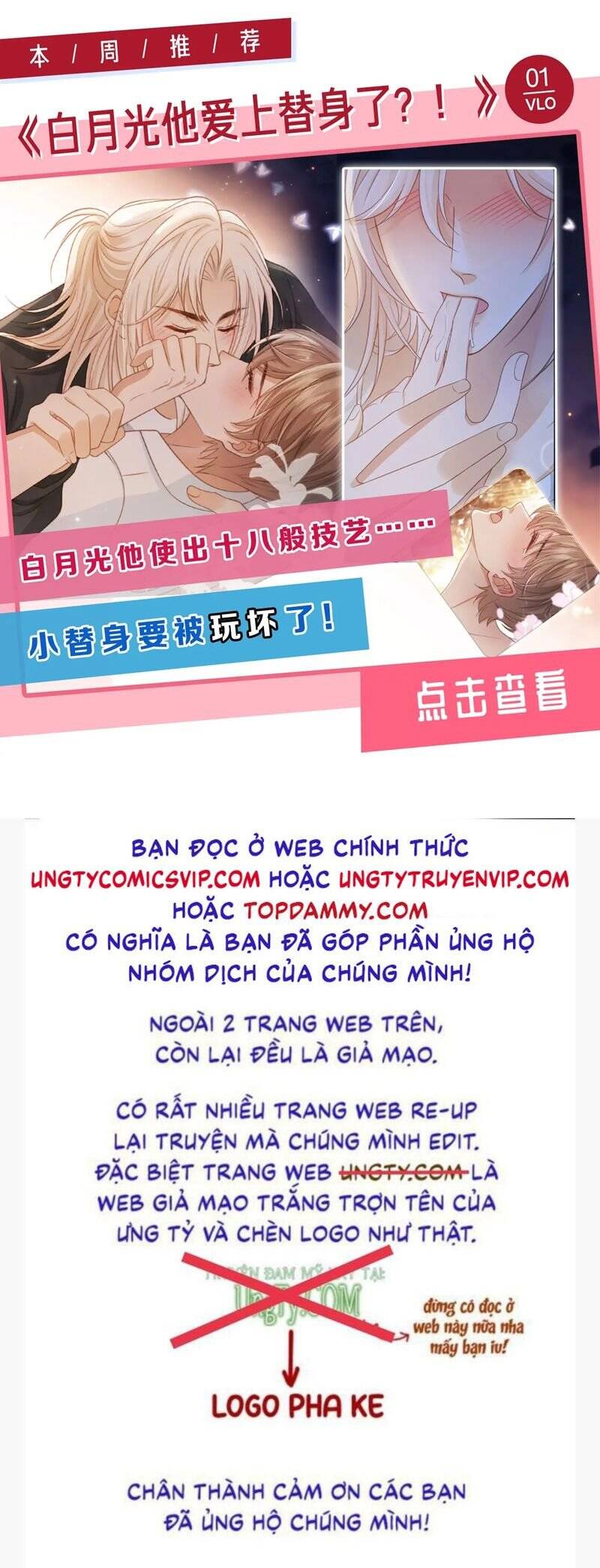 Tuyệt Mỹ Bạch Liên Online Dạy Học Chapter 317 - 34