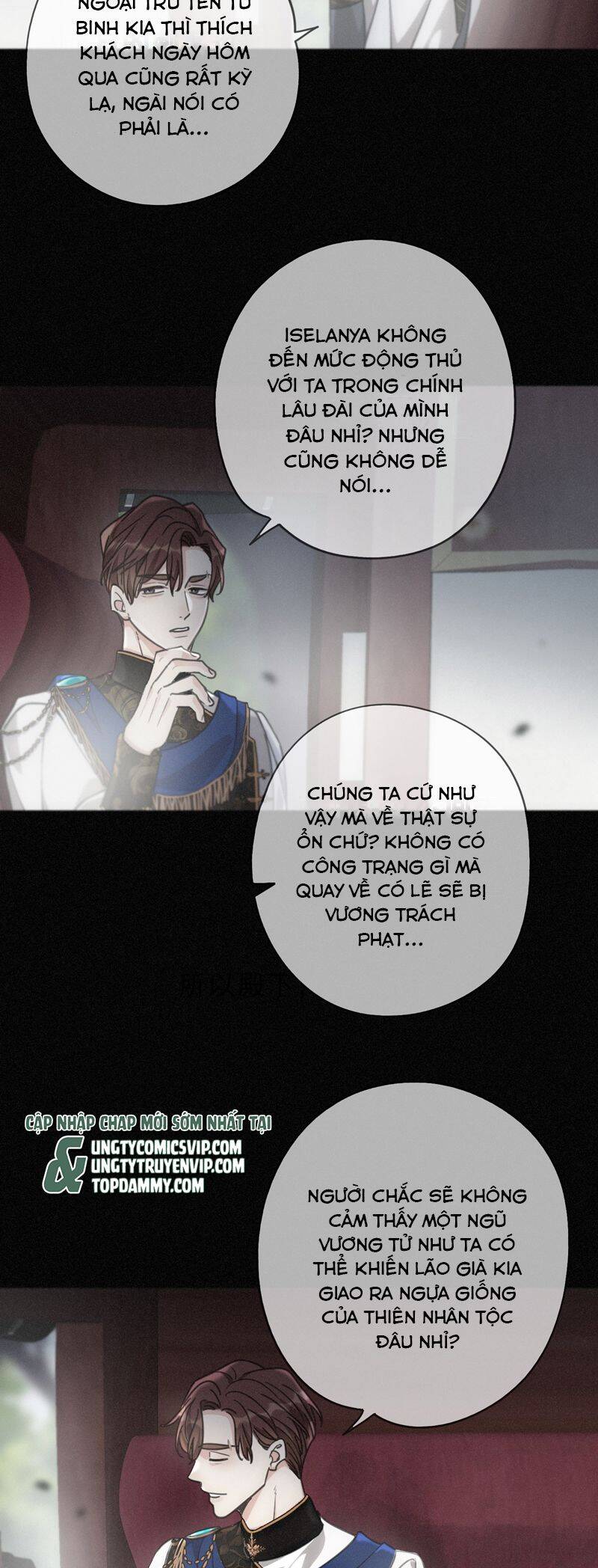 Khốn Thú Chi Nhiễm Chapter 24 - 6