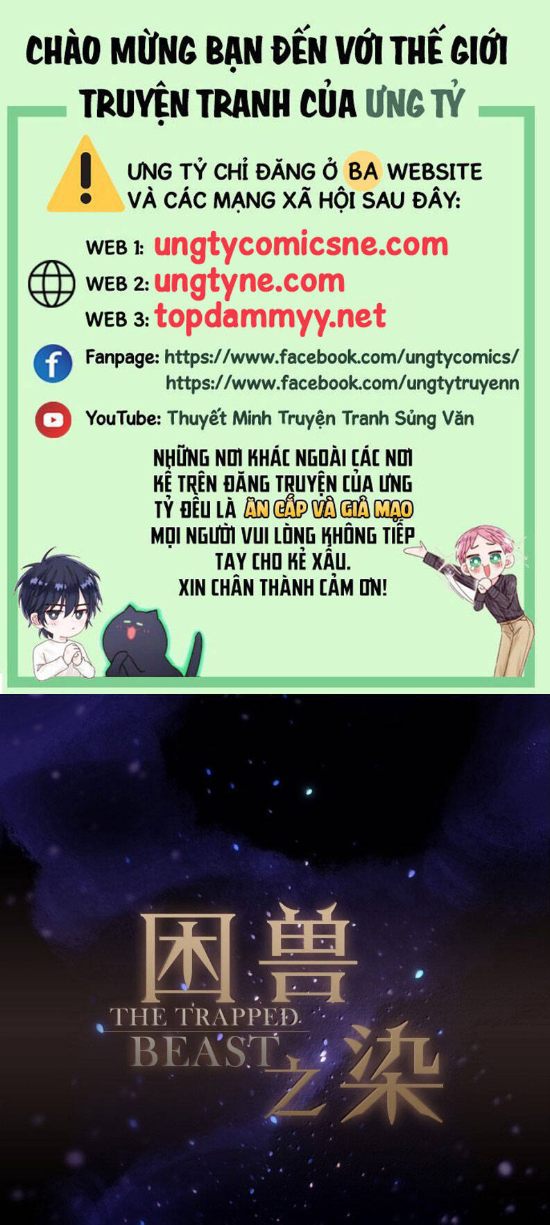 khốn thú chi nhiễm Chapter 45 - Next 