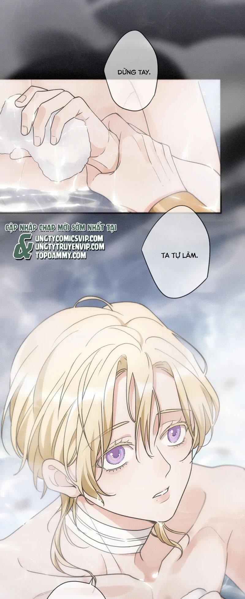 Khốn Thú Chi Nhiễm Chapter 6 - 14