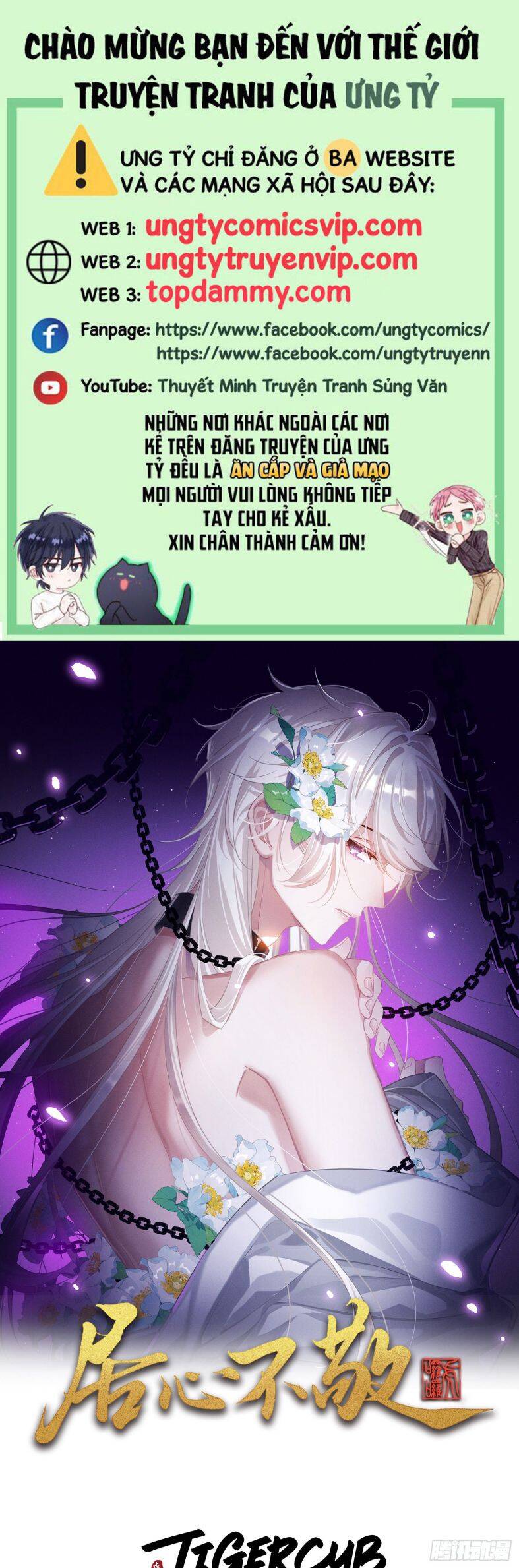 Cư Tâm Bất Kính Chapter 17 - 2