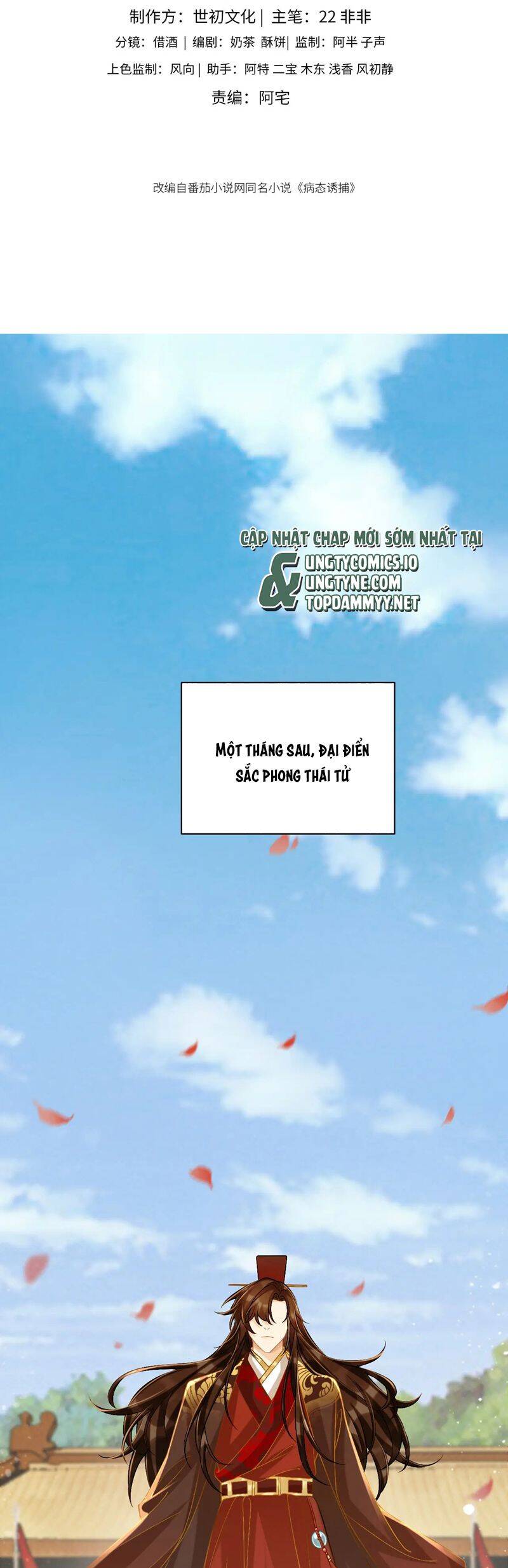 Bệnh Trạng Dụ Dỗ Chapter 104 - 3