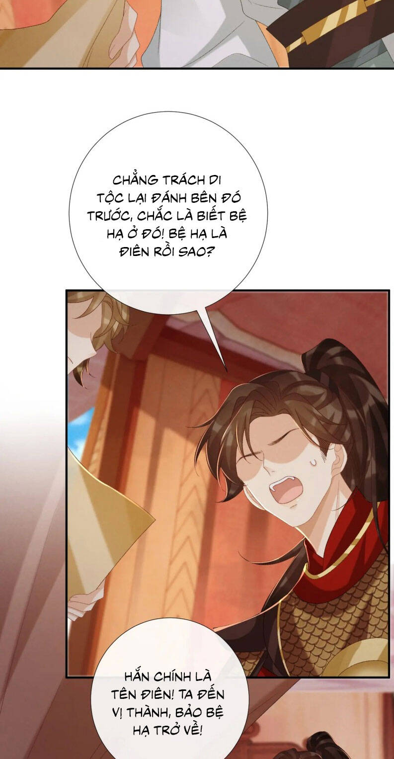 Bệnh Trạng Dụ Dỗ Chapter 108 - 5