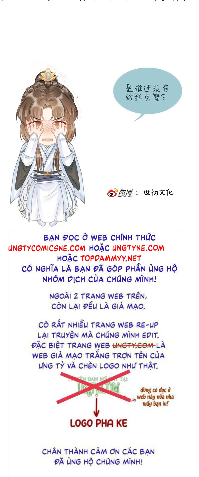 Bệnh Trạng Dụ Dỗ Chapter 117 - Trang 2