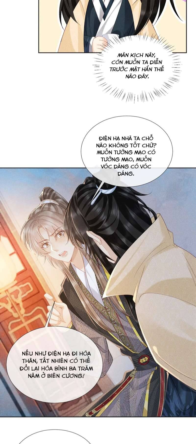 Bệnh Trạng Dụ Dỗ Chapter 41 - 31