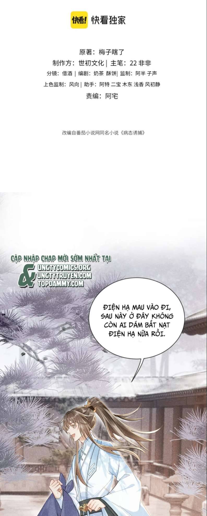 Bệnh Trạng Dụ Dỗ Chapter 7 - 3