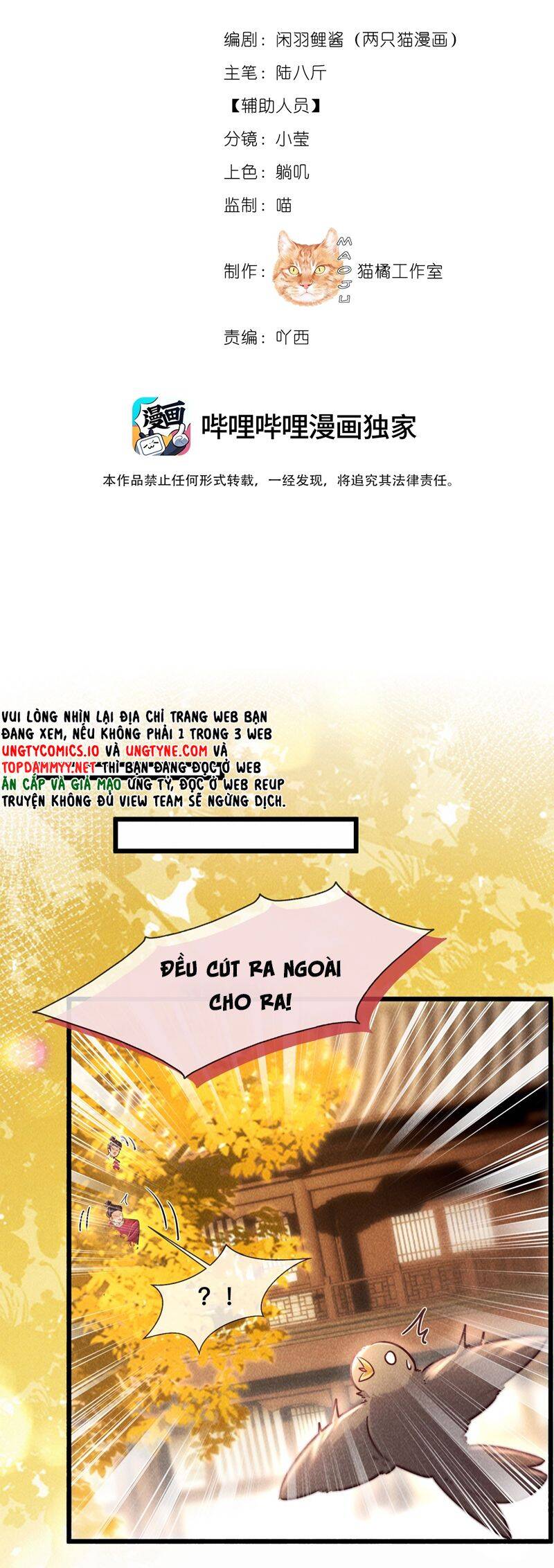 Nam Chủ Vì Sao Quyến Rũ Ta Chapter 32 - 5