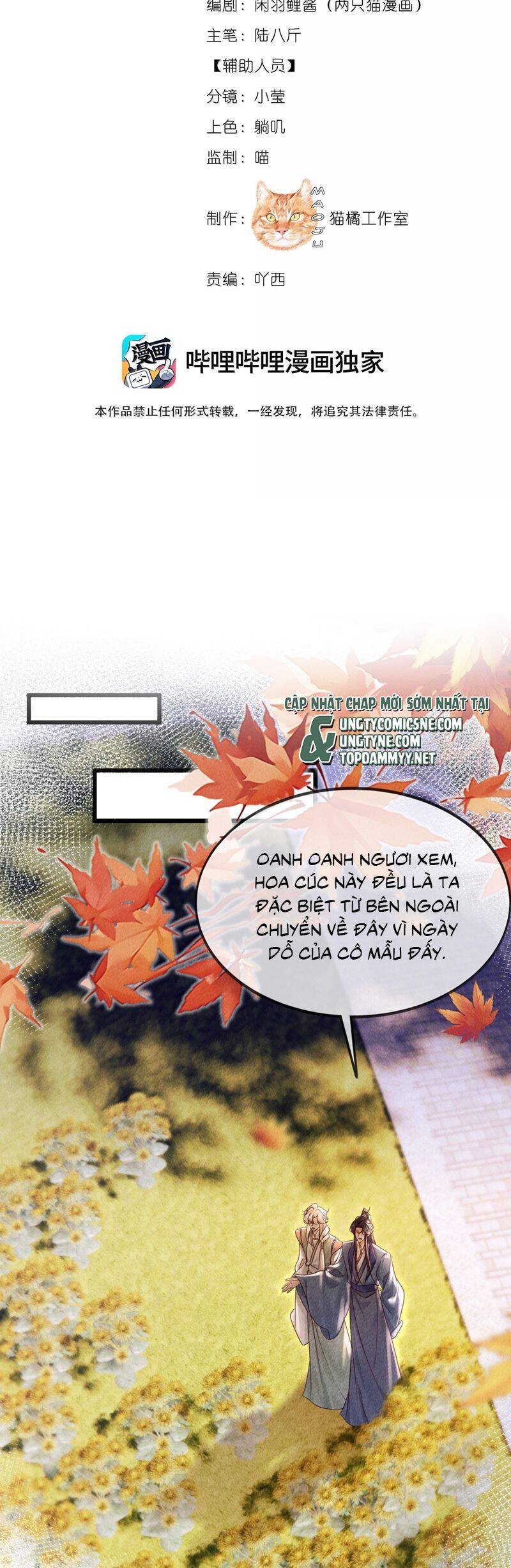 Nam Chủ Vì Sao Quyến Rũ Ta Chapter 41 - 3