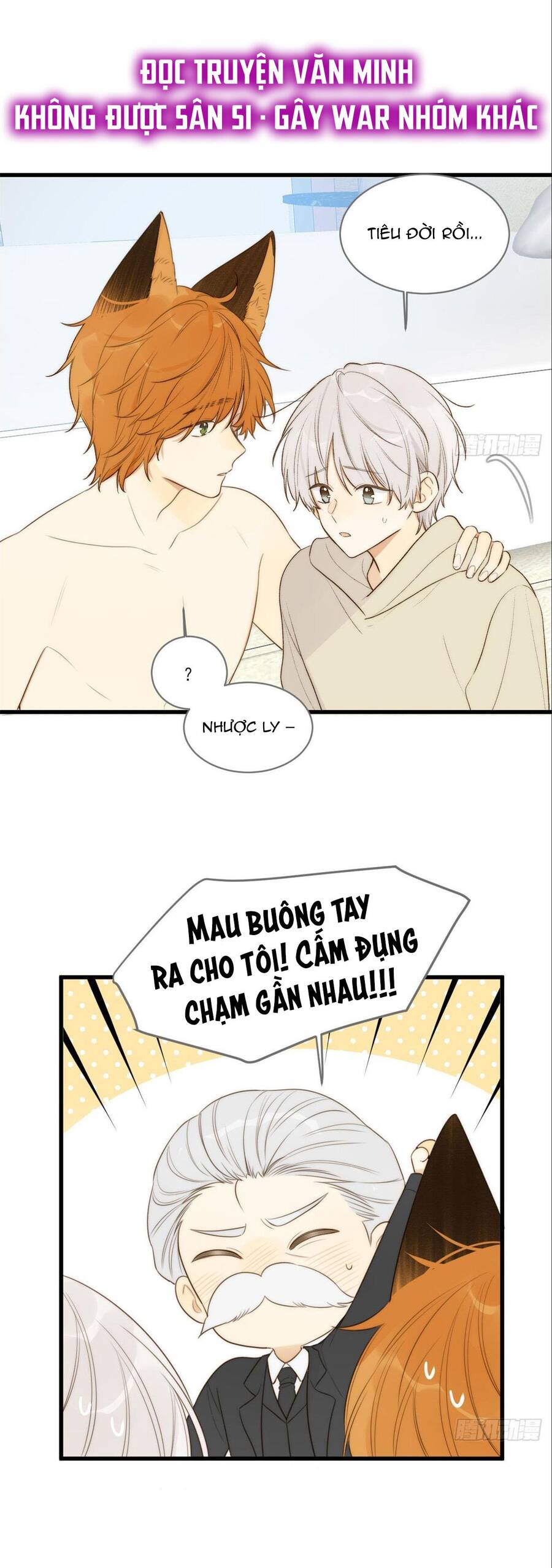 Chỉ Riêng Đuôi Là Không Được!!! Chapter 21 - 5